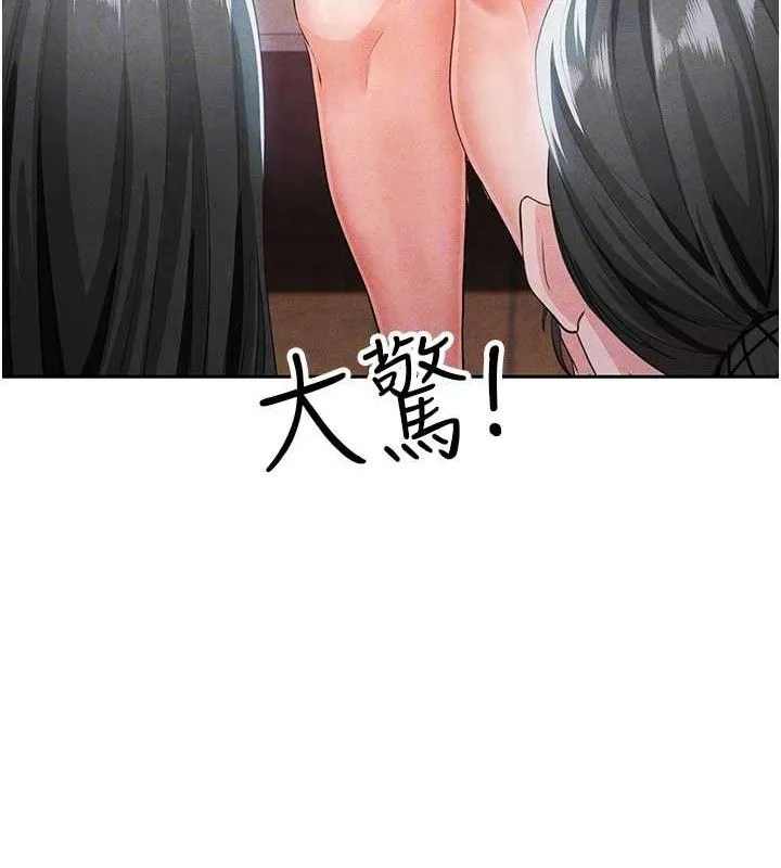 足球型男脫單指南第5話-魅力爆表可愛小狗