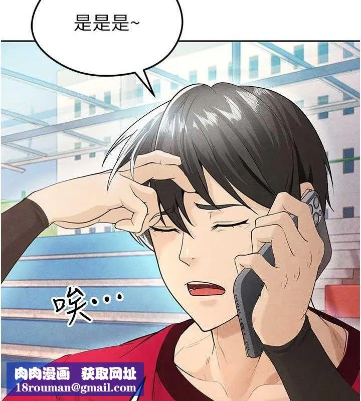 足球型男脫單指南第5話-魅力爆表可愛小狗