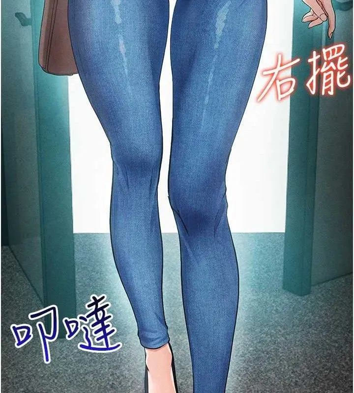 足球型男脱单指南-第5话-魅力爆表可爱小狗 - 图片 135