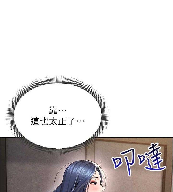 足球型男脱单指南第5话-魅力爆表可爱小狗