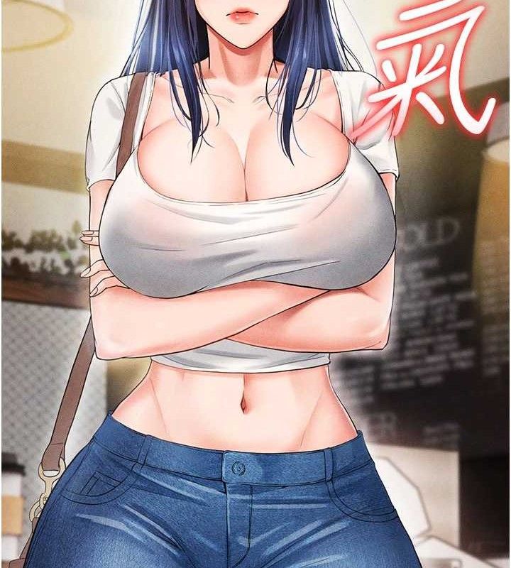 足球型男脱单指南第5话-魅力爆表可爱小狗