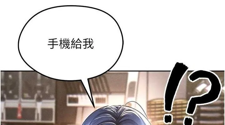足球型男脫單指南第5話-魅力爆表可愛小狗