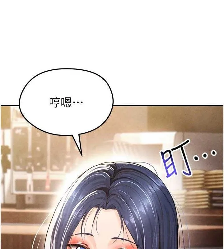 足球型男脱单指南-第5话-魅力爆表可爱小狗 - 图片 162