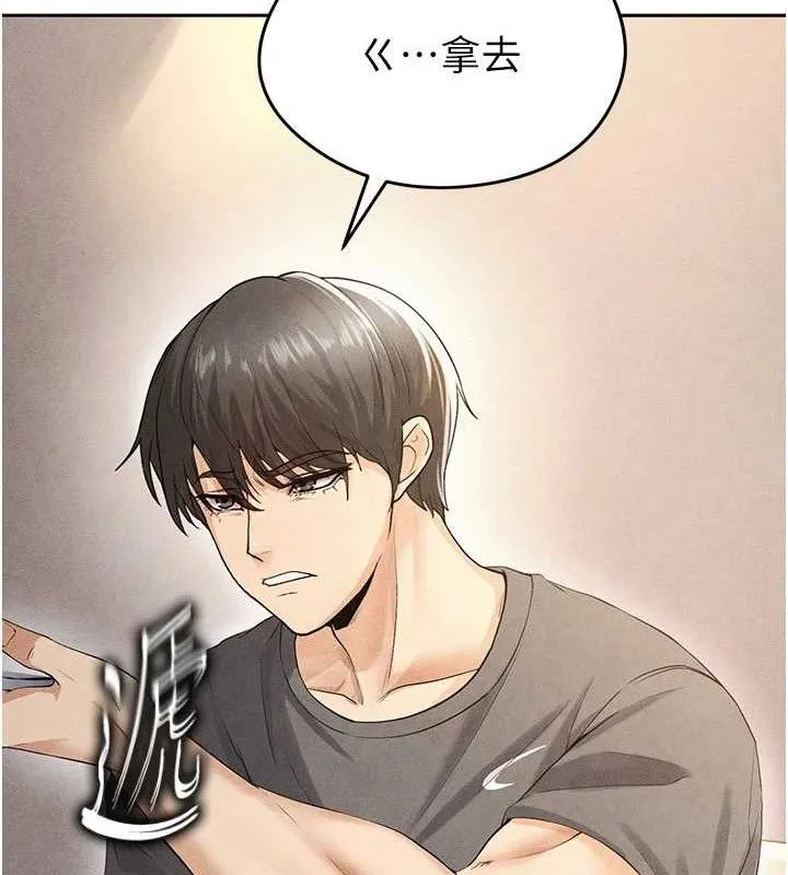 足球型男脱单指南-第5话-魅力爆表可爱小狗 - 图片 160