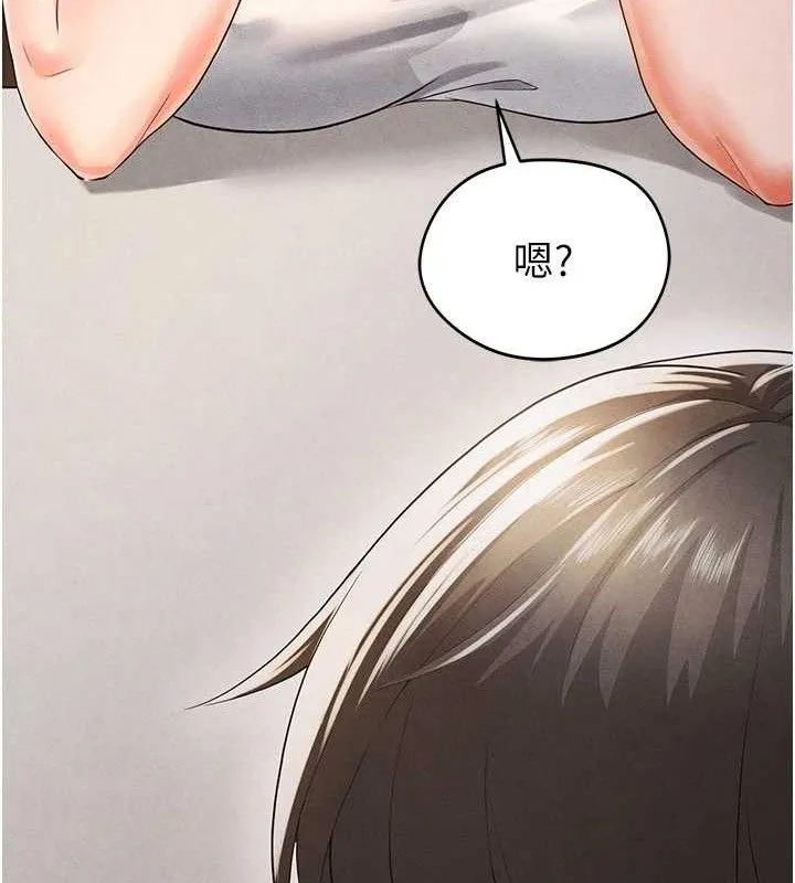 足球型男脱单指南-第5话-魅力爆表可爱小狗 - 图片 164