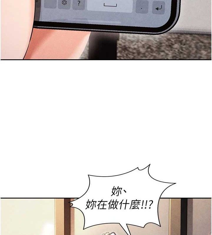 足球型男脱单指南第5话-魅力爆表可爱小狗