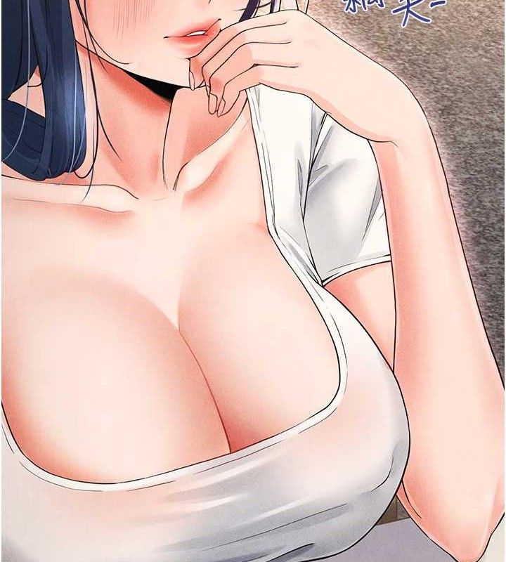 足球型男脱单指南第5话-魅力爆表可爱小狗