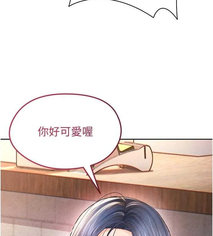 足球型男脫單指南第5話-魅力爆表可愛小狗