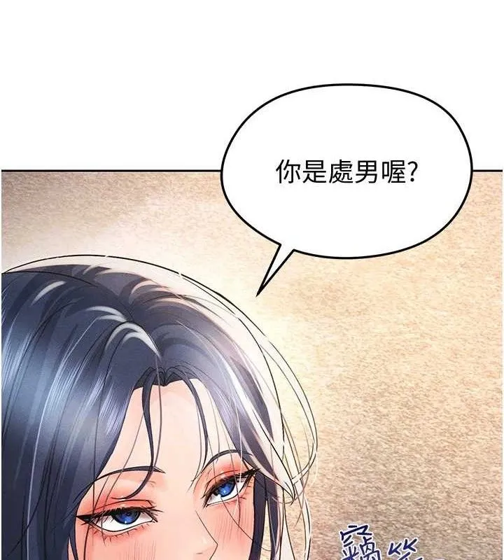 足球型男脫單指南第5話-魅力爆表可愛小狗