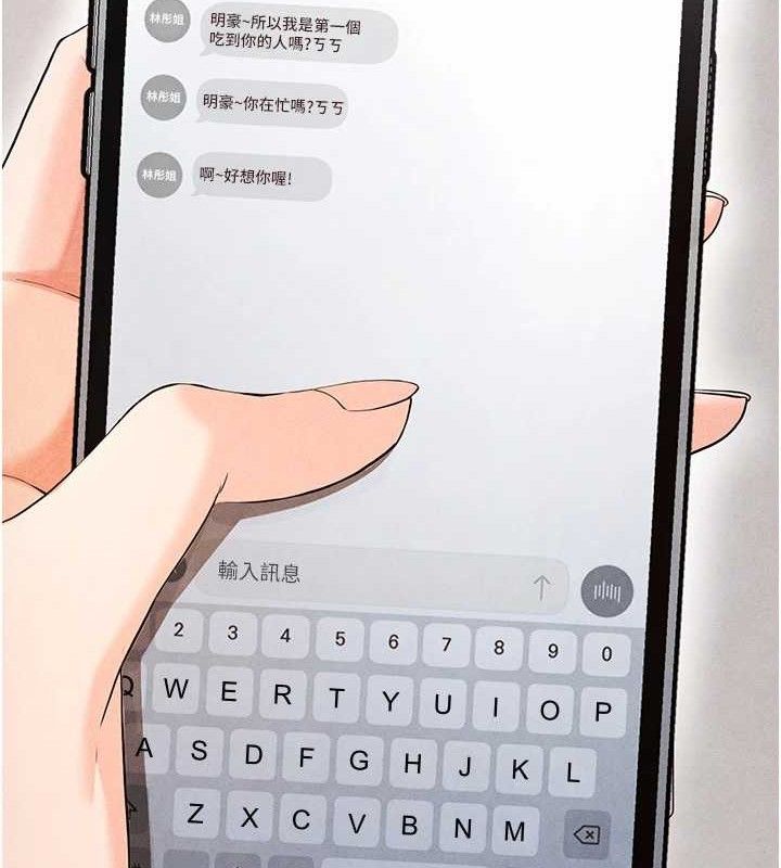 足球型男脱单指南第5话-魅力爆表可爱小狗