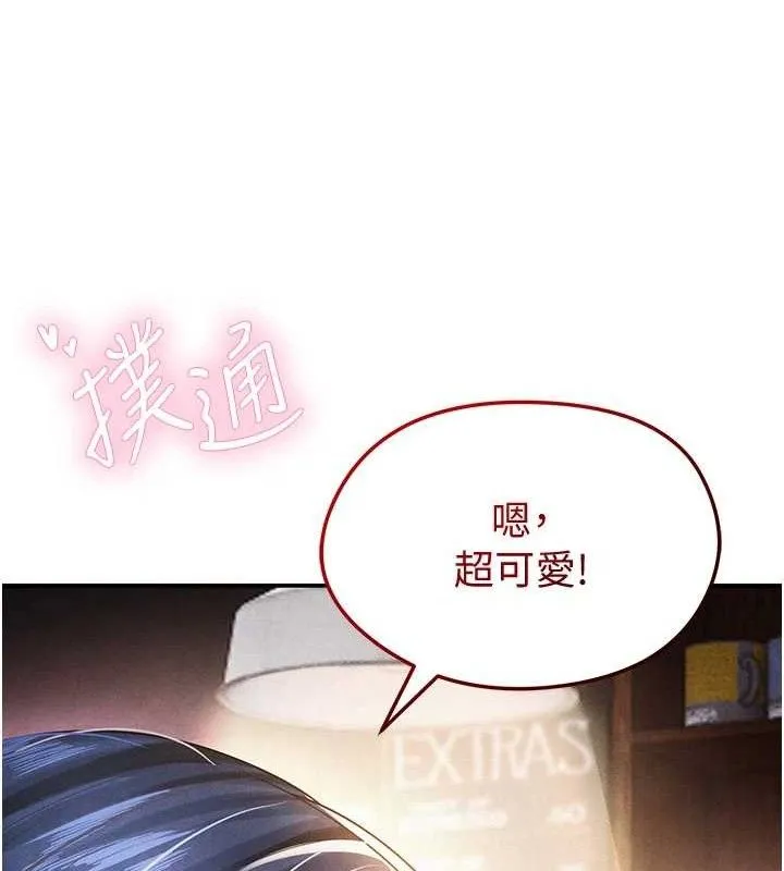 足球型男脱单指南-第5话-魅力爆表可爱小狗 - 图片 185