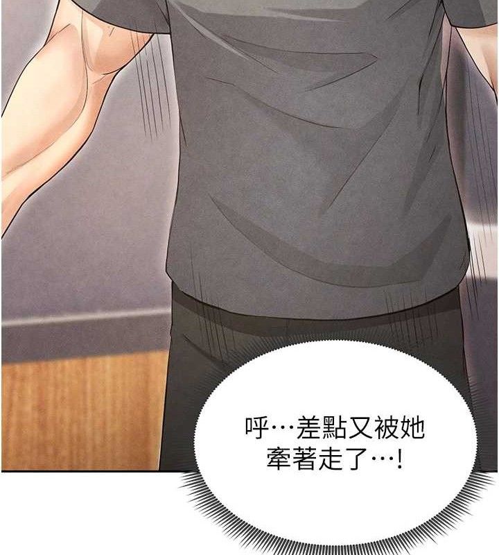 足球型男脱单指南第5话-魅力爆表可爱小狗