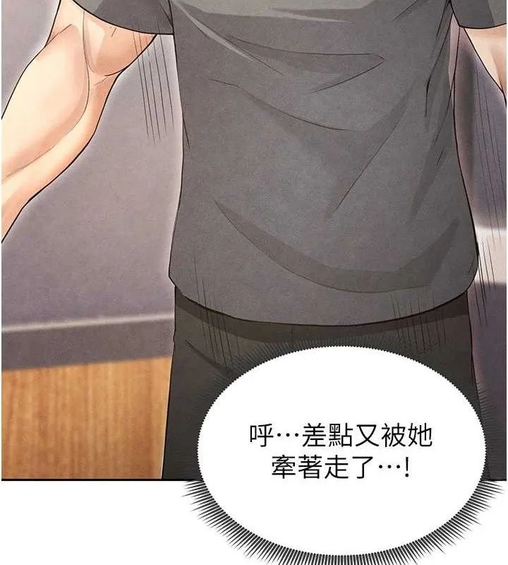 足球型男脱单指南-第5话-魅力爆表可爱小狗 - 图片 197