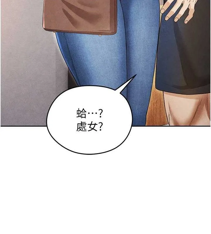足球型男脱单指南-第5话-魅力爆表可爱小狗 - 图片 207