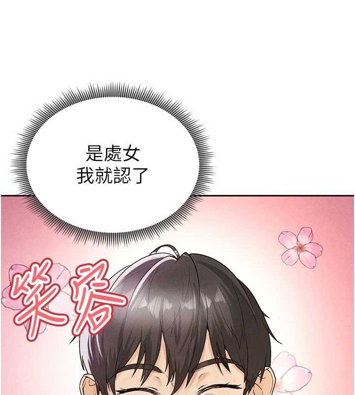 足球型男脱单指南第5话-魅力爆表可爱小狗