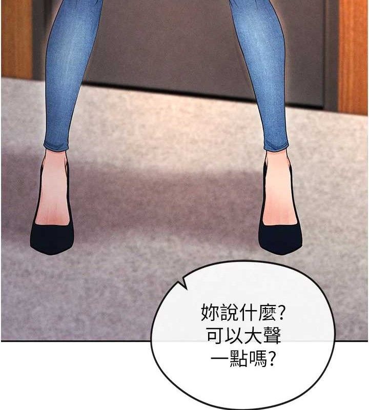 足球型男脫單指南第5話-魅力爆表可愛小狗