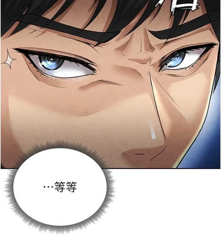 足球型男脱单指南-第5话-魅力爆表可爱小狗 - 图片 211