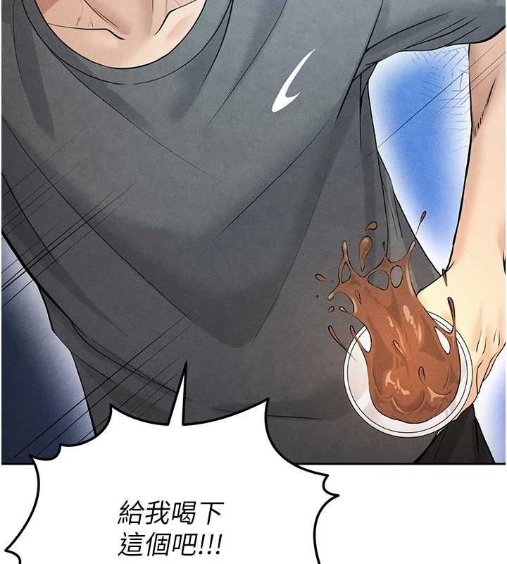 足球型男脱单指南第5话-魅力爆表可爱小狗