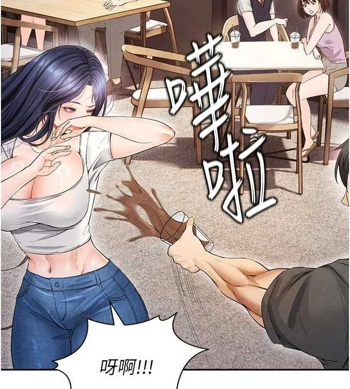 足球型男脱单指南-第5话-魅力爆表可爱小狗 - 图片 223