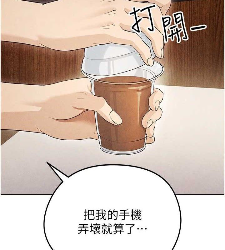 足球型男脱单指南第6话-被巨物吸引的漂亮姐姐