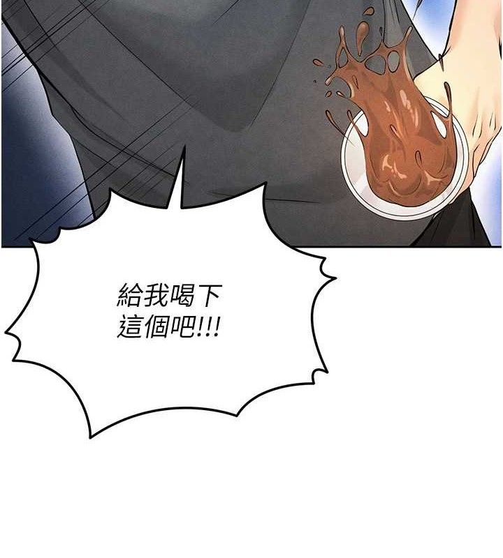 足球型男脫單指南第6話-被巨物吸引的漂亮姐姐