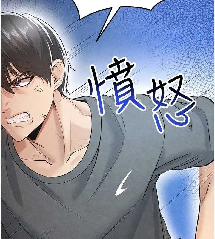 足球型男脱单指南-第6话-被巨物吸引的漂亮姐姐 - 图片 6