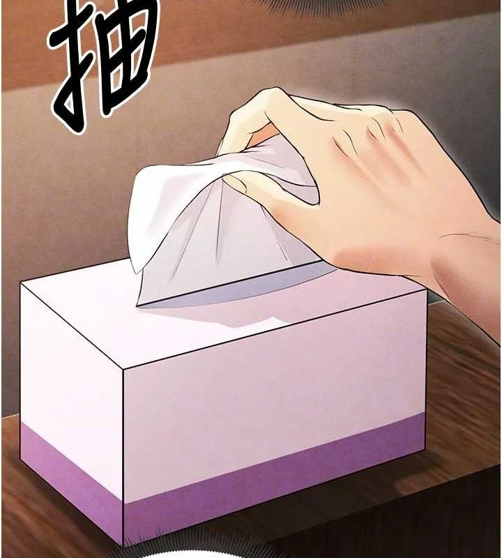足球型男脱单指南-第6话-被巨物吸引的漂亮姐姐 - 图片 22