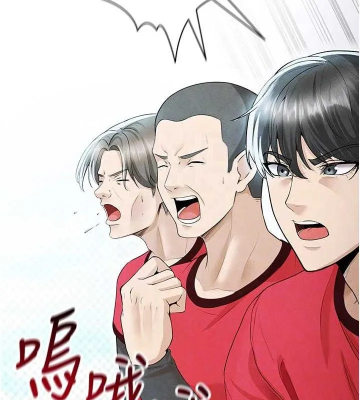 足球型男脱单指南-第6话-被巨物吸引的漂亮姐姐 - 图片 74