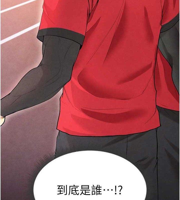 足球型男脱单指南第6话-被巨物吸引的漂亮姐姐