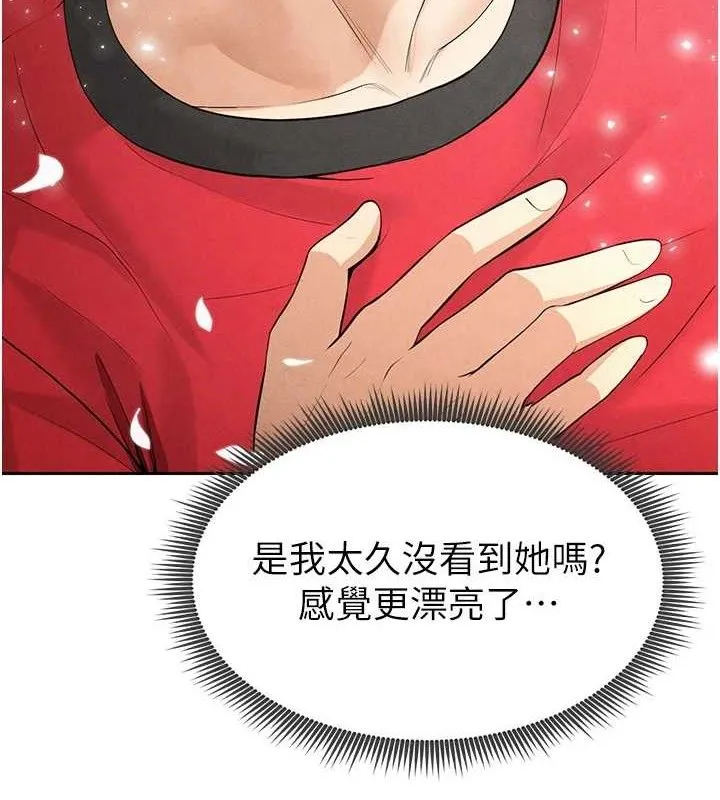 足球型男脫單指南第6話-被巨物吸引的漂亮姐姐