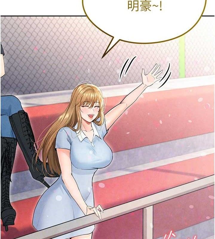 足球型男脫單指南第6話-被巨物吸引的漂亮姐姐