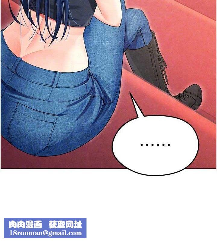 足球型男脱单指南第6话-被巨物吸引的漂亮姐姐