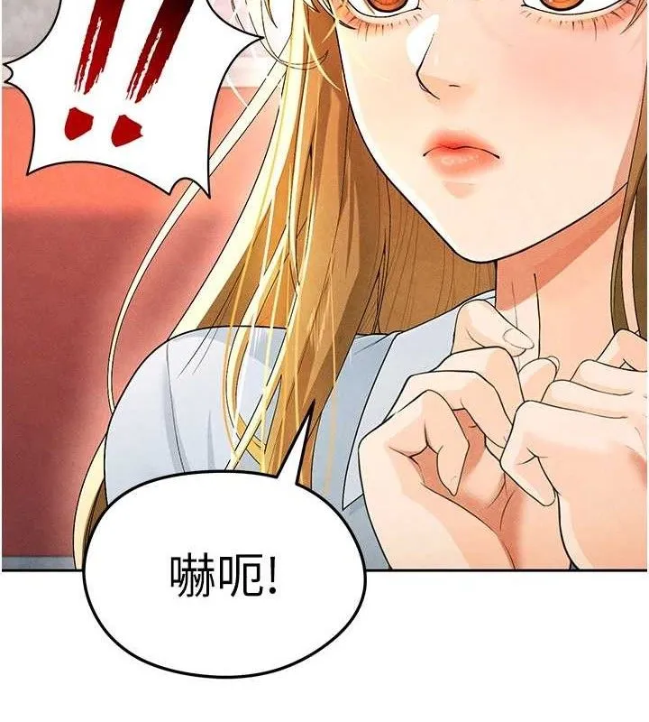 足球型男脱单指南-第6话-被巨物吸引的漂亮姐姐 - 图片 107