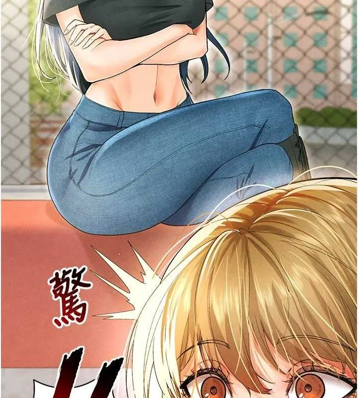 足球型男脱单指南-第6话-被巨物吸引的漂亮姐姐 - 图片 106