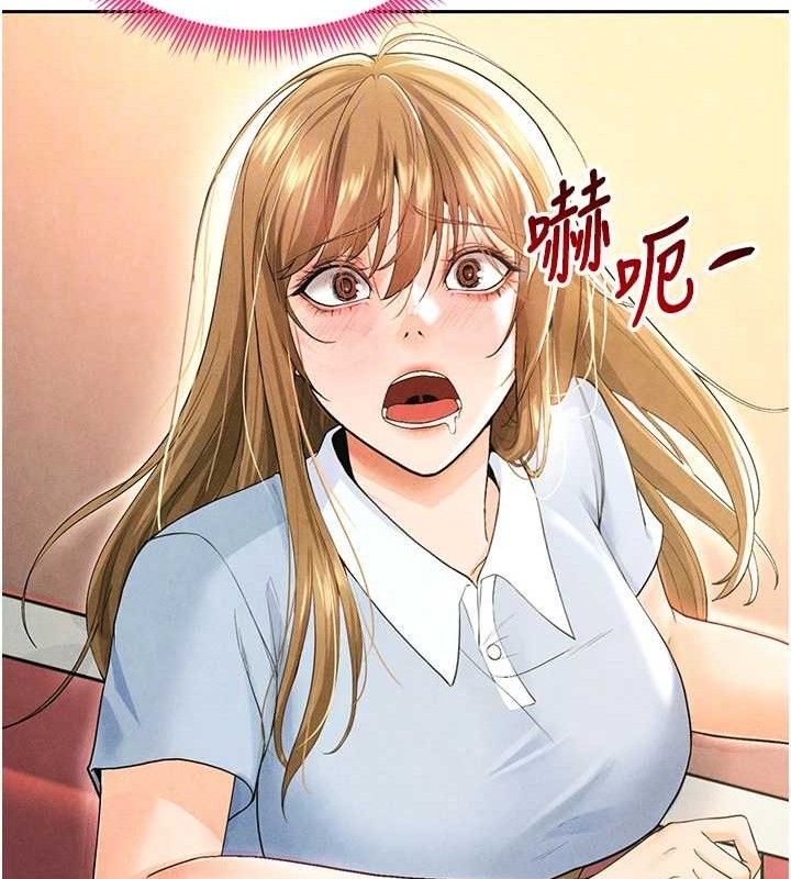 足球型男脫單指南第6話-被巨物吸引的漂亮姐姐