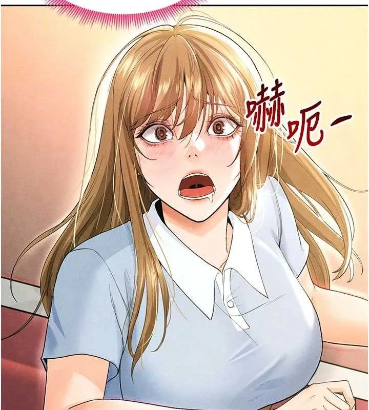 足球型男脱单指南-第6话-被巨物吸引的漂亮姐姐 - 图片 120