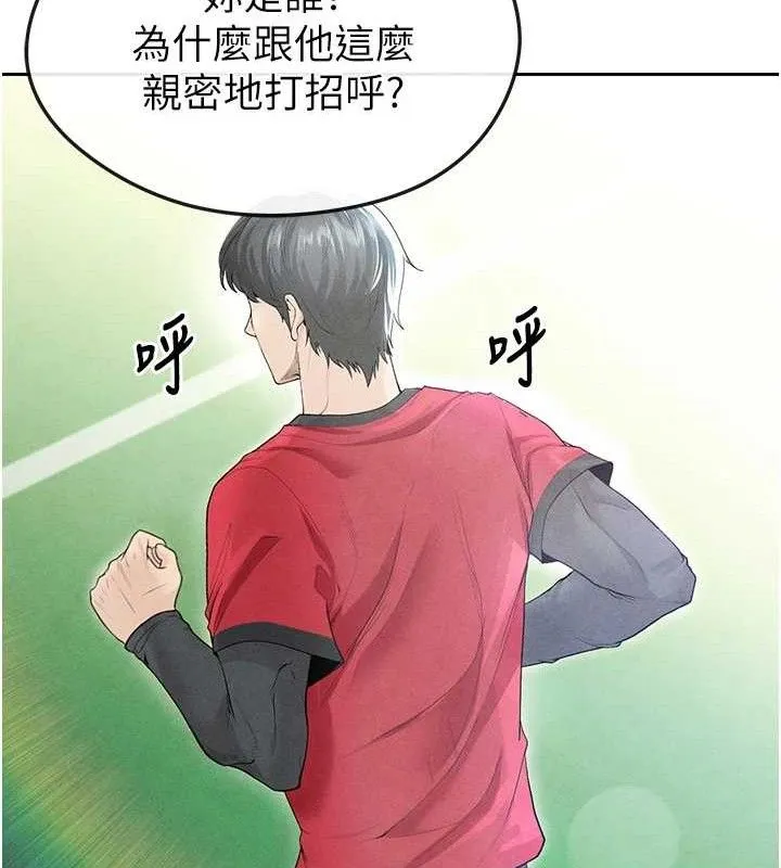 足球型男脱单指南-第6话-被巨物吸引的漂亮姐姐 - 图片 131