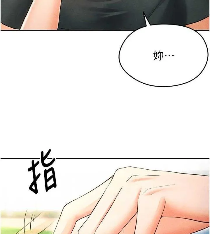 足球型男脱单指南-第6话-被巨物吸引的漂亮姐姐 - 图片 129