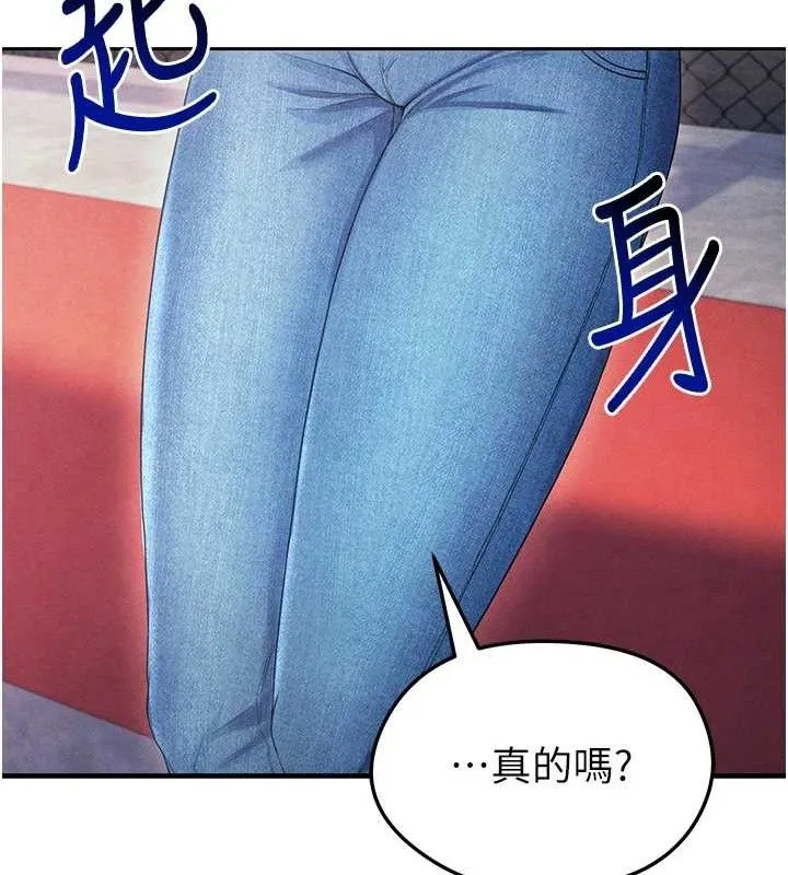 足球型男脱单指南-第6话-被巨物吸引的漂亮姐姐 - 图片 135