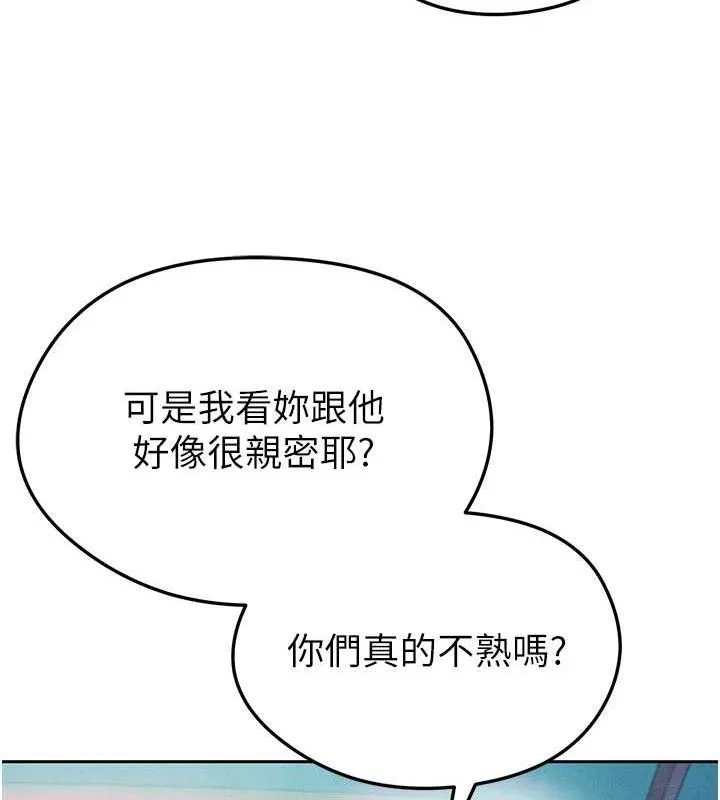 足球型男脫單指南第6話-被巨物吸引的漂亮姐姐
