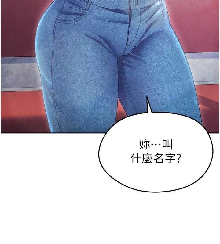 足球型男脫單指南第6話-被巨物吸引的漂亮姐姐