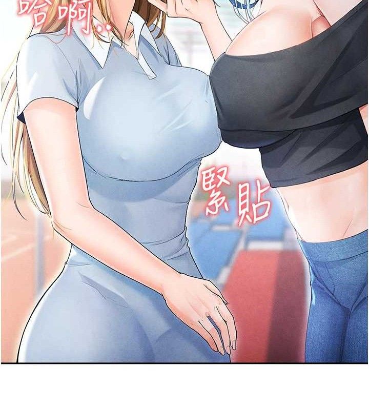 足球型男脱单指南第6话-被巨物吸引的漂亮姐姐