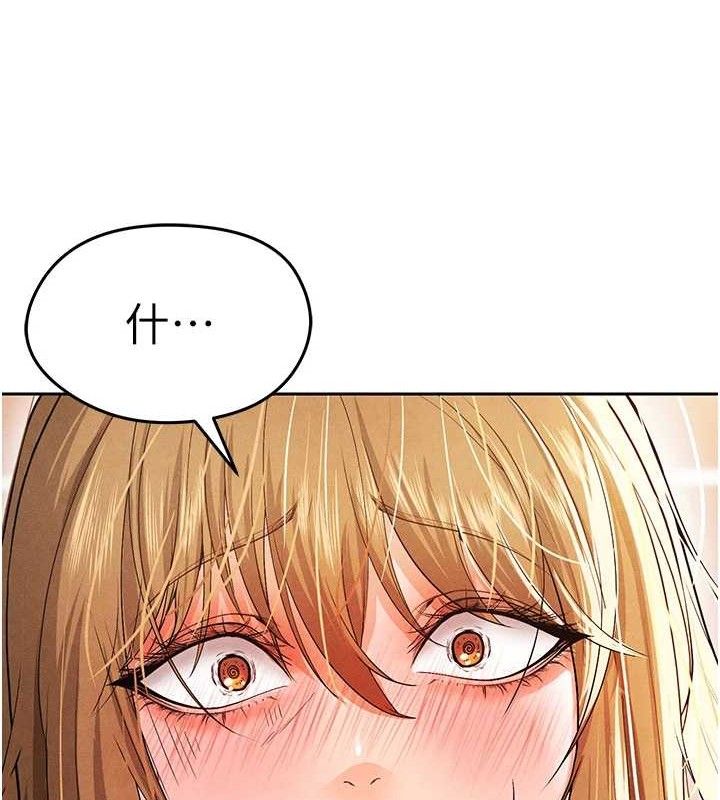 足球型男脱单指南第6话-被巨物吸引的漂亮姐姐