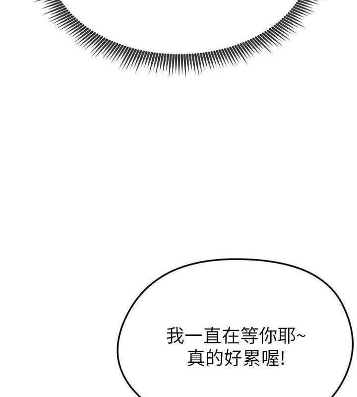 足球型男脱单指南第6话-被巨物吸引的漂亮姐姐