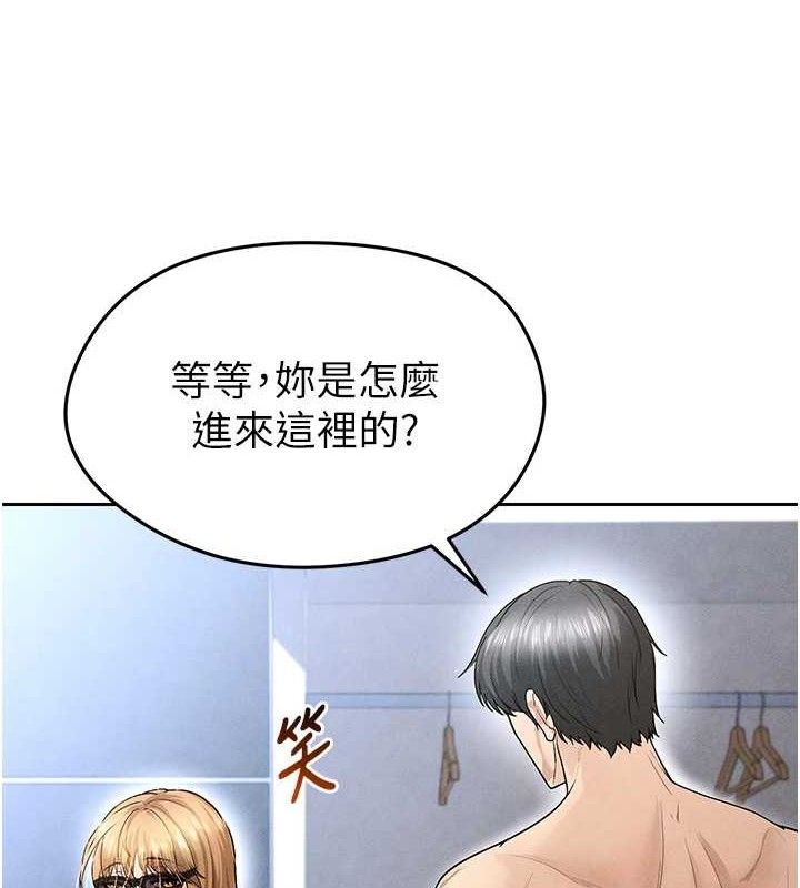 足球型男脱单指南第6话-被巨物吸引的漂亮姐姐