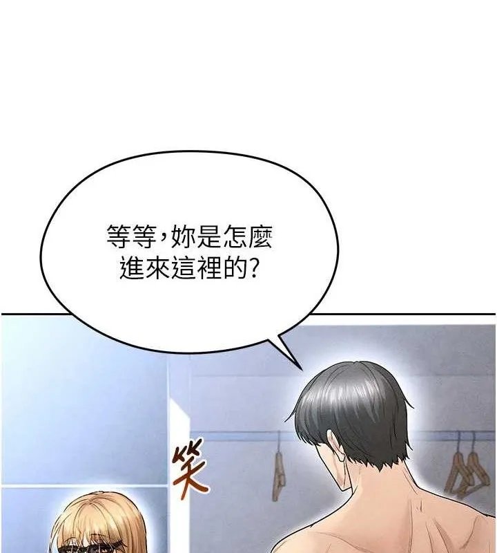 足球型男脫單指南第6話-被巨物吸引的漂亮姐姐