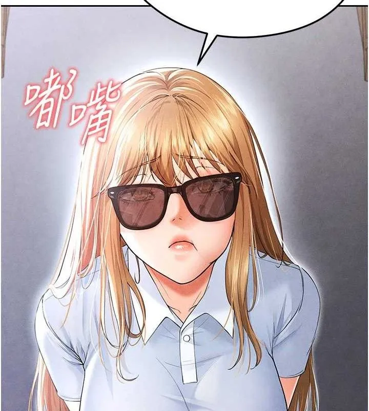 足球型男脫單指南第6話-被巨物吸引的漂亮姐姐