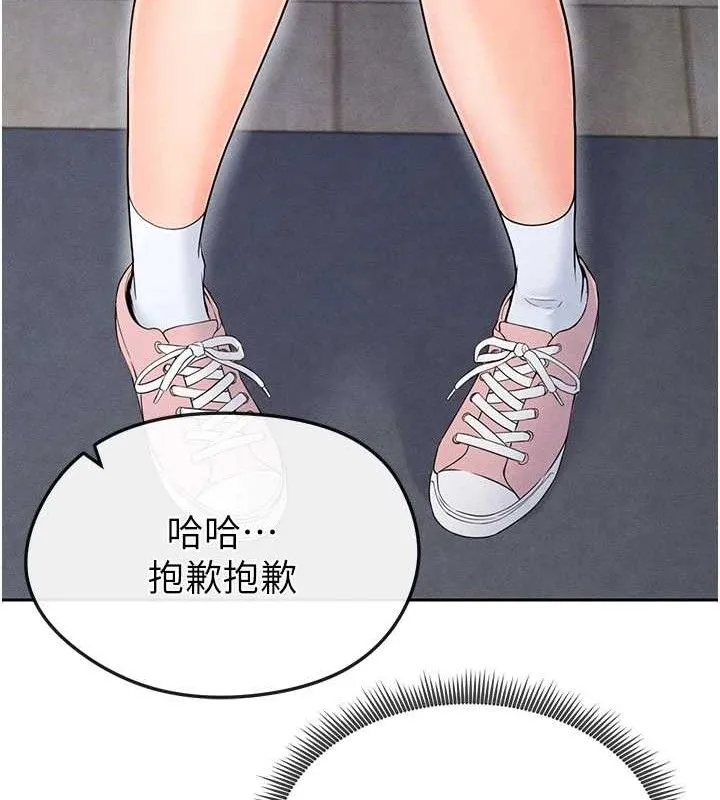 足球型男脱单指南-第6话-被巨物吸引的漂亮姐姐 - 图片 177