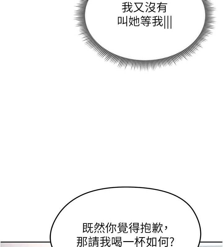 足球型男脫單指南第6話-被巨物吸引的漂亮姐姐