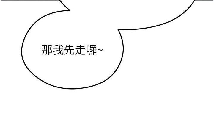 足球型男脱单指南第6话-被巨物吸引的漂亮姐姐